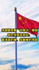 拥堵的停车场